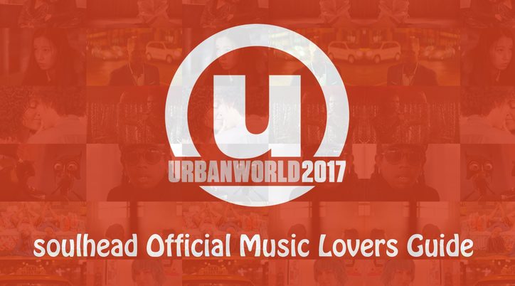 soulhead Official 2017 Urbanworld Film Festival Music Lovers Guide